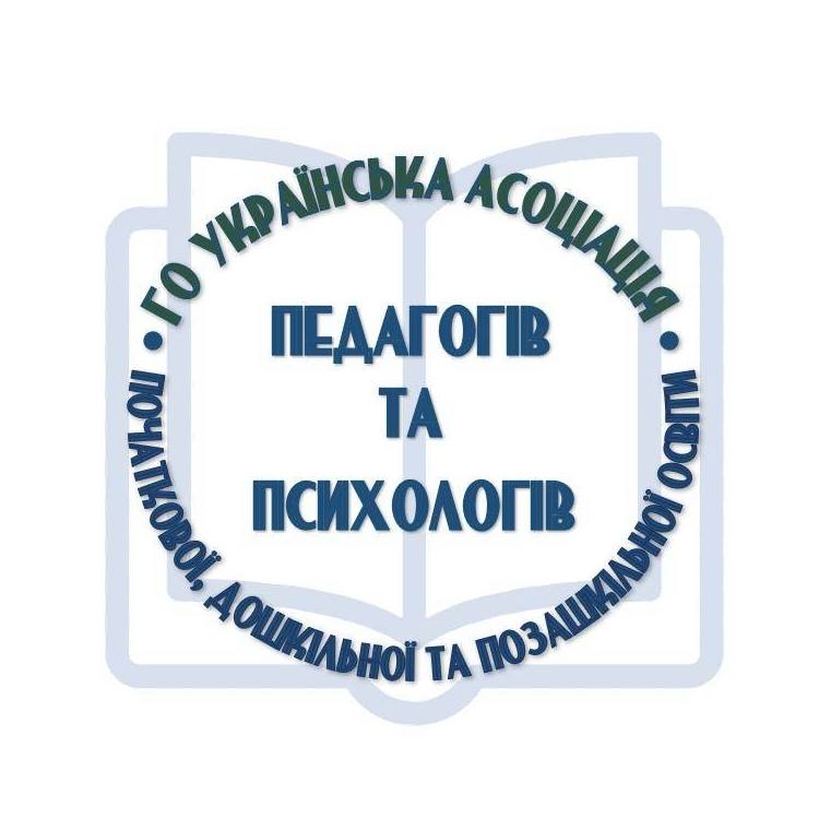 ГО Асоціація