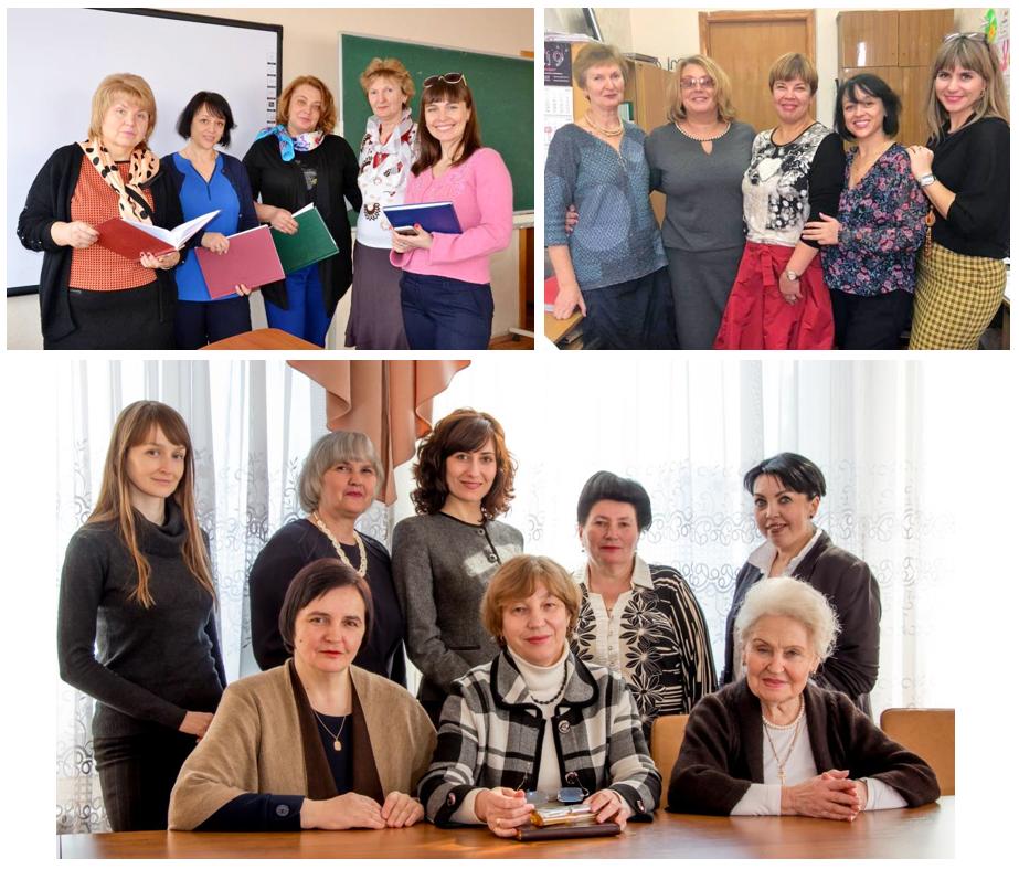 Кафедра української й іноземних мов та методик викладання в початковій і дошкільній освіті