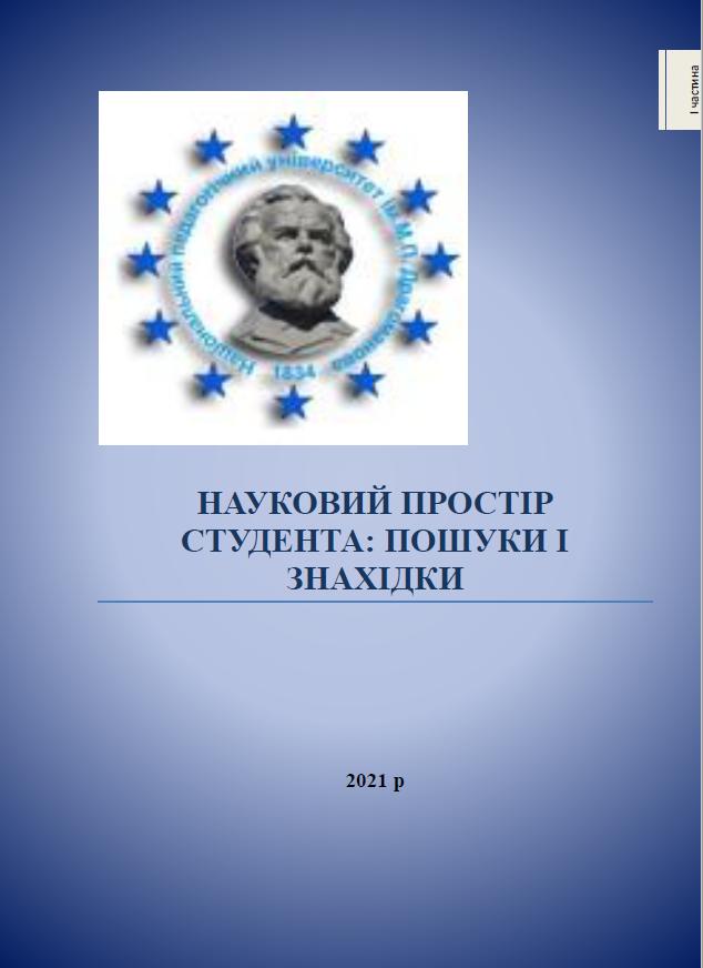 НПС ПЗ 2021 Ч1