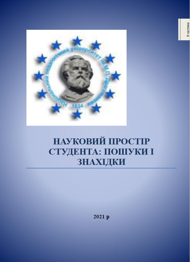 НПС ПЗ 2021 Ч2