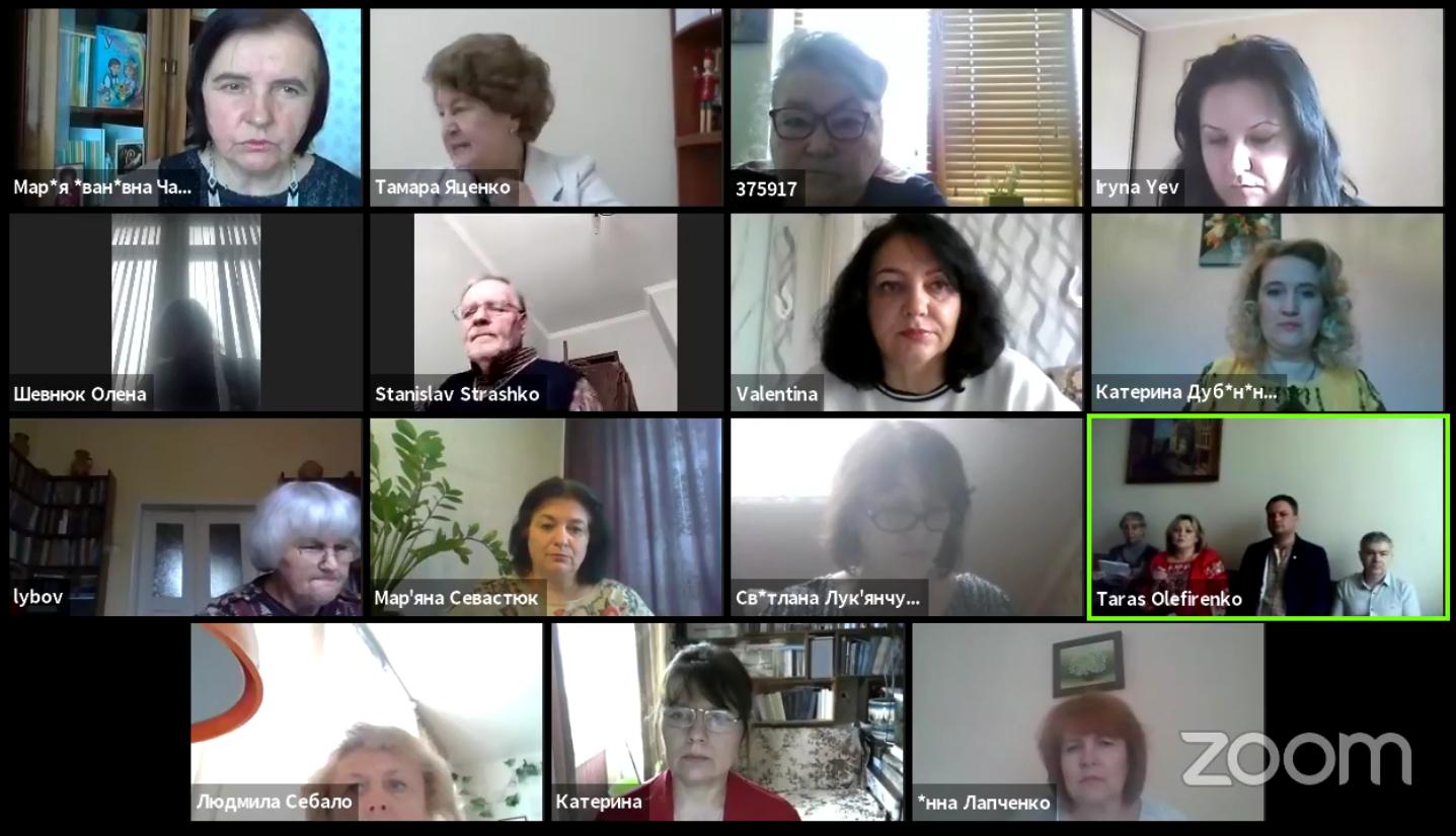 звітна конф 2021 2