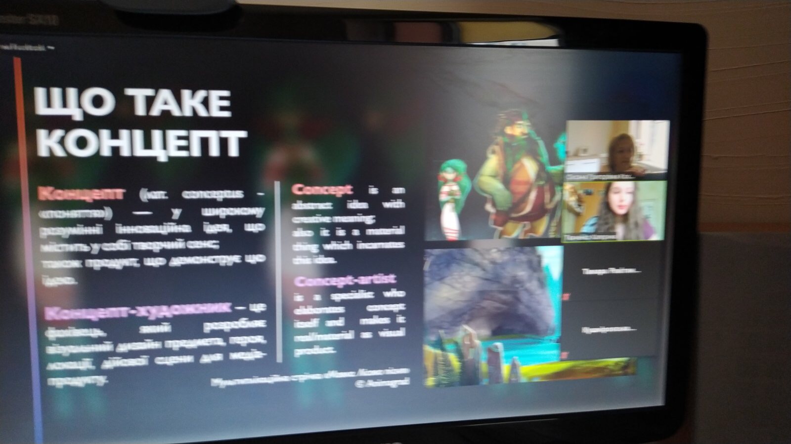 Голінська Тетяна 14.05.21 2