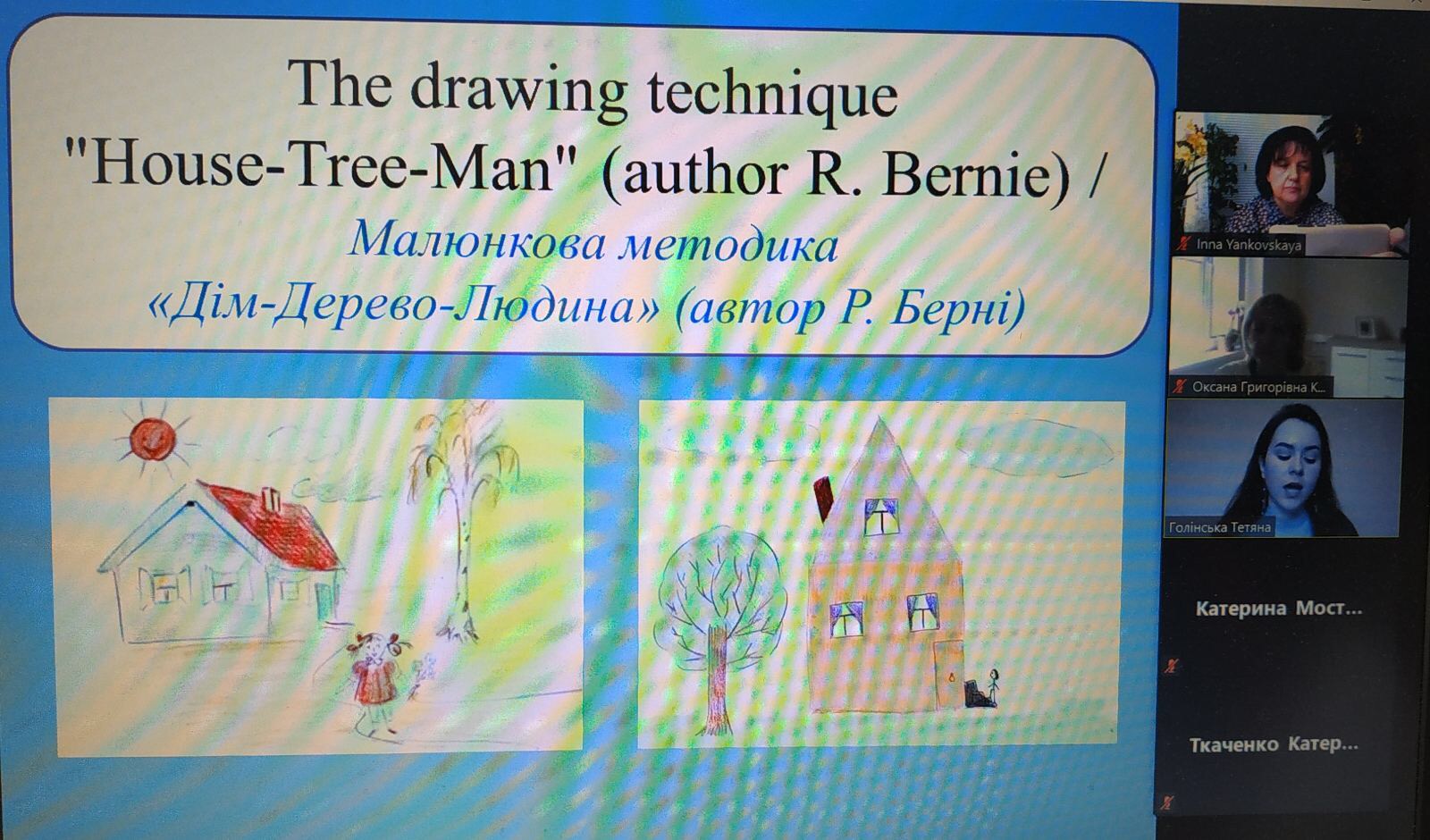 Голінська Тетяна 14.05.21 4