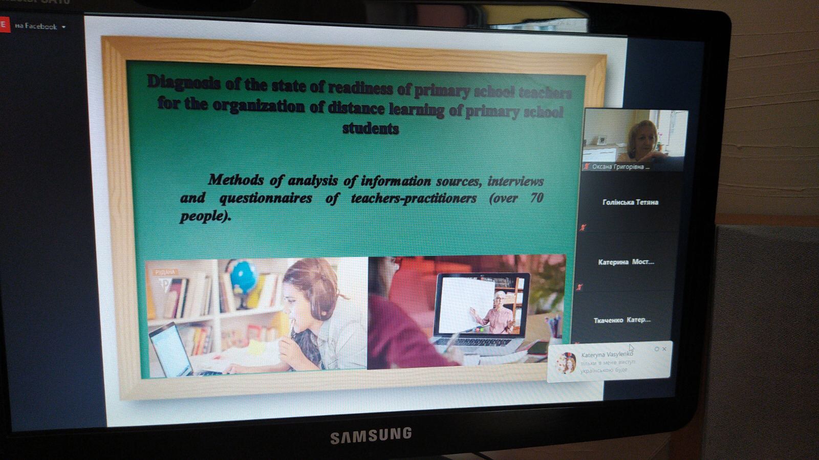 Золотаренко Тетяна 14.05.21 1