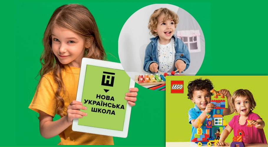 Підготовка «агентів змін» для НУШ