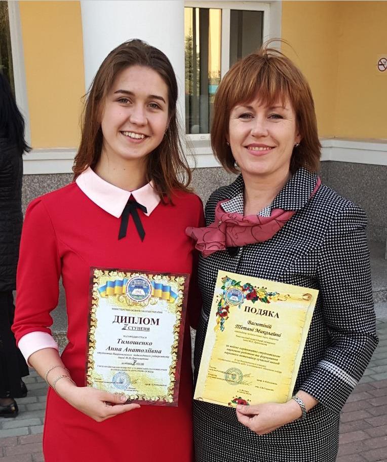 Переможець Конкурсу Тимошенко А.А