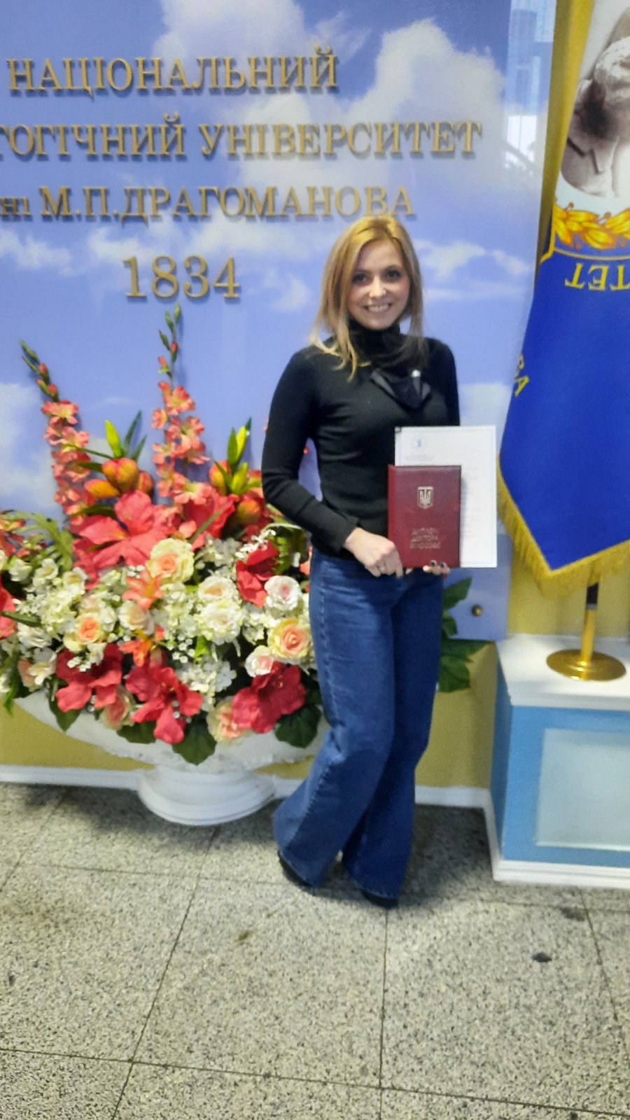 диплом Губарєва Д. 22.12.21 1