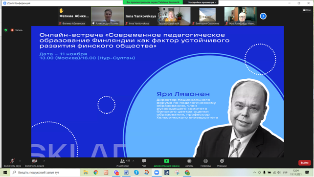 конф Білорусь 10.11.21 2.1