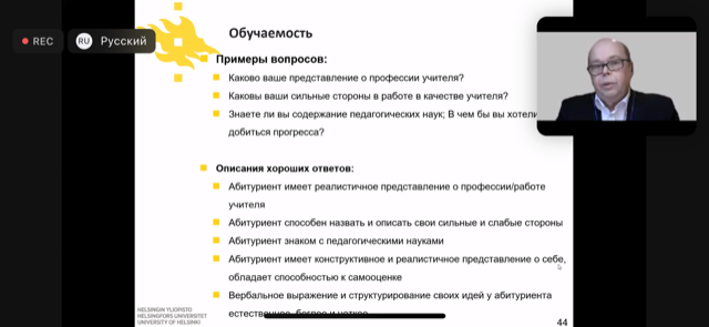 конф Білорусь 10.11.21 2.1