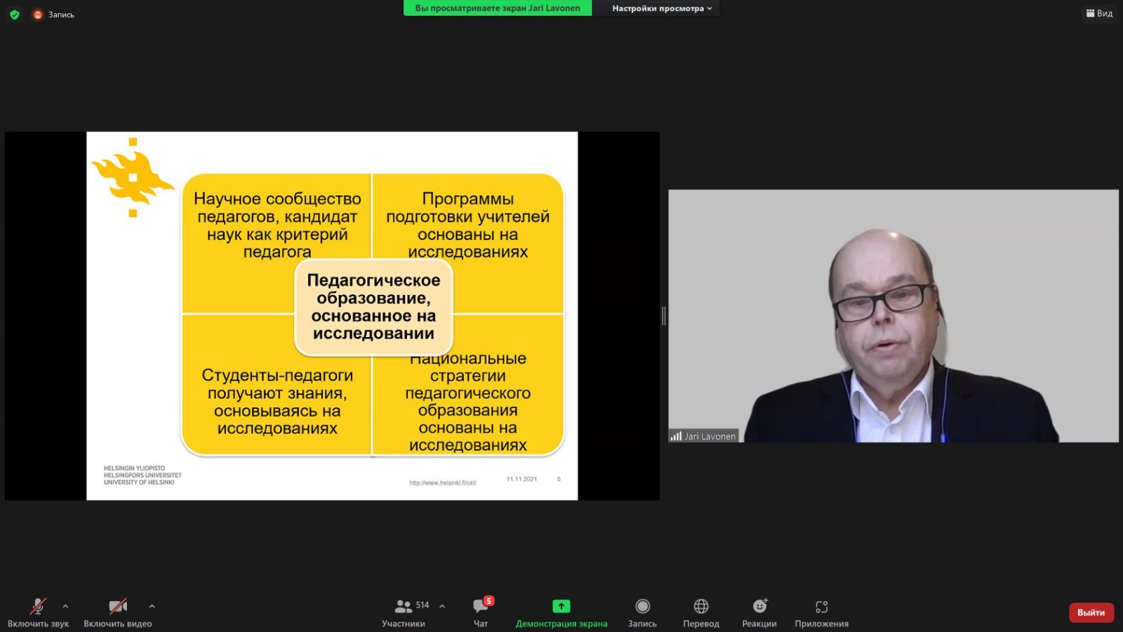 конф Білорусь 10.11.21 2.1