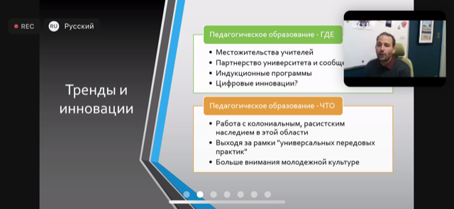 конф Білорусь 10.11.21 3.0