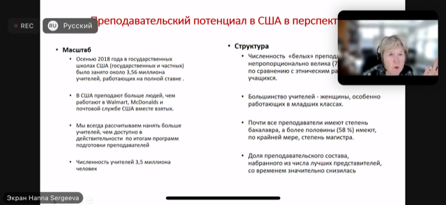 конф Білорусь 10.11.21 3.0