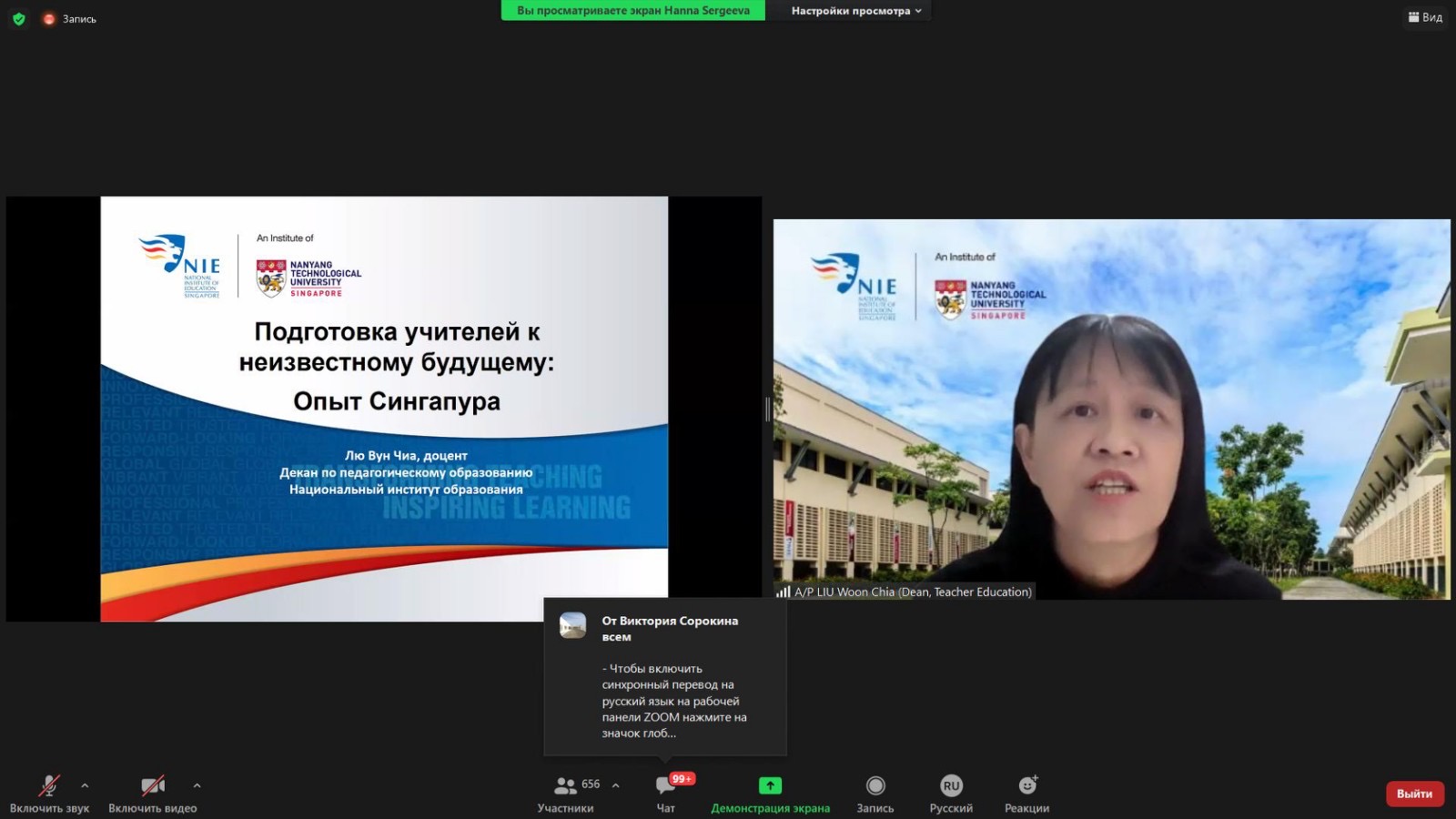 конф Білорусь 10.11.21 1