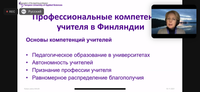 конф Білорусь 10.11.21 3.0