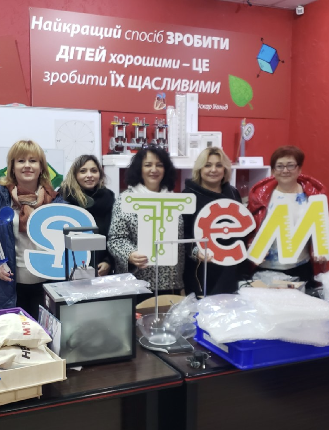 04.11.21 семінар Роль СО ЗЗСО НУШ 7