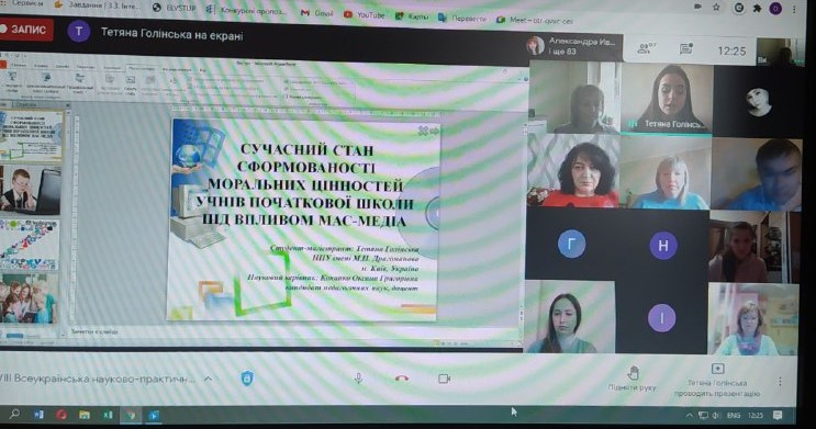 24.03.21 всеукр.студ. 2