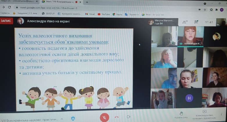 24.03.21 всеукр.студ. 3