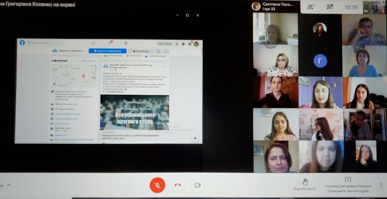 24.03.21 всеукр.студ. 4