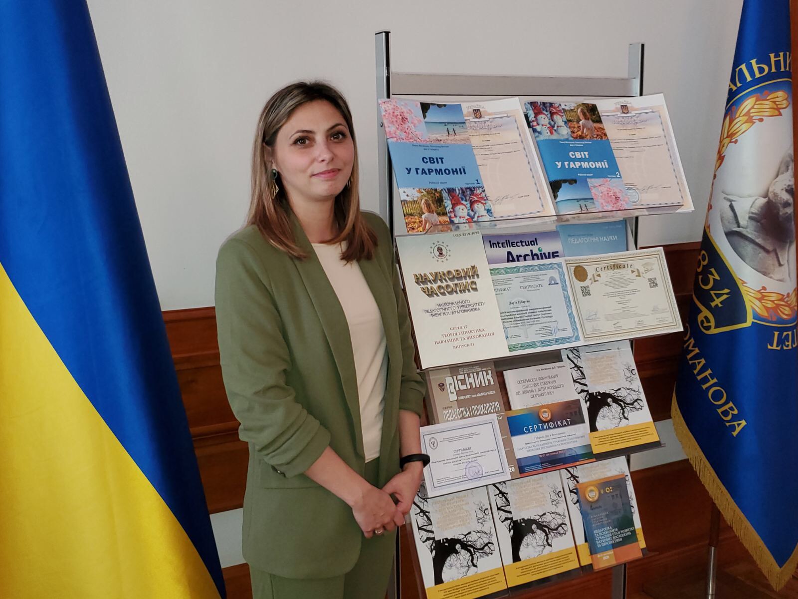 захист Губарєвої Д.В. 2021 3