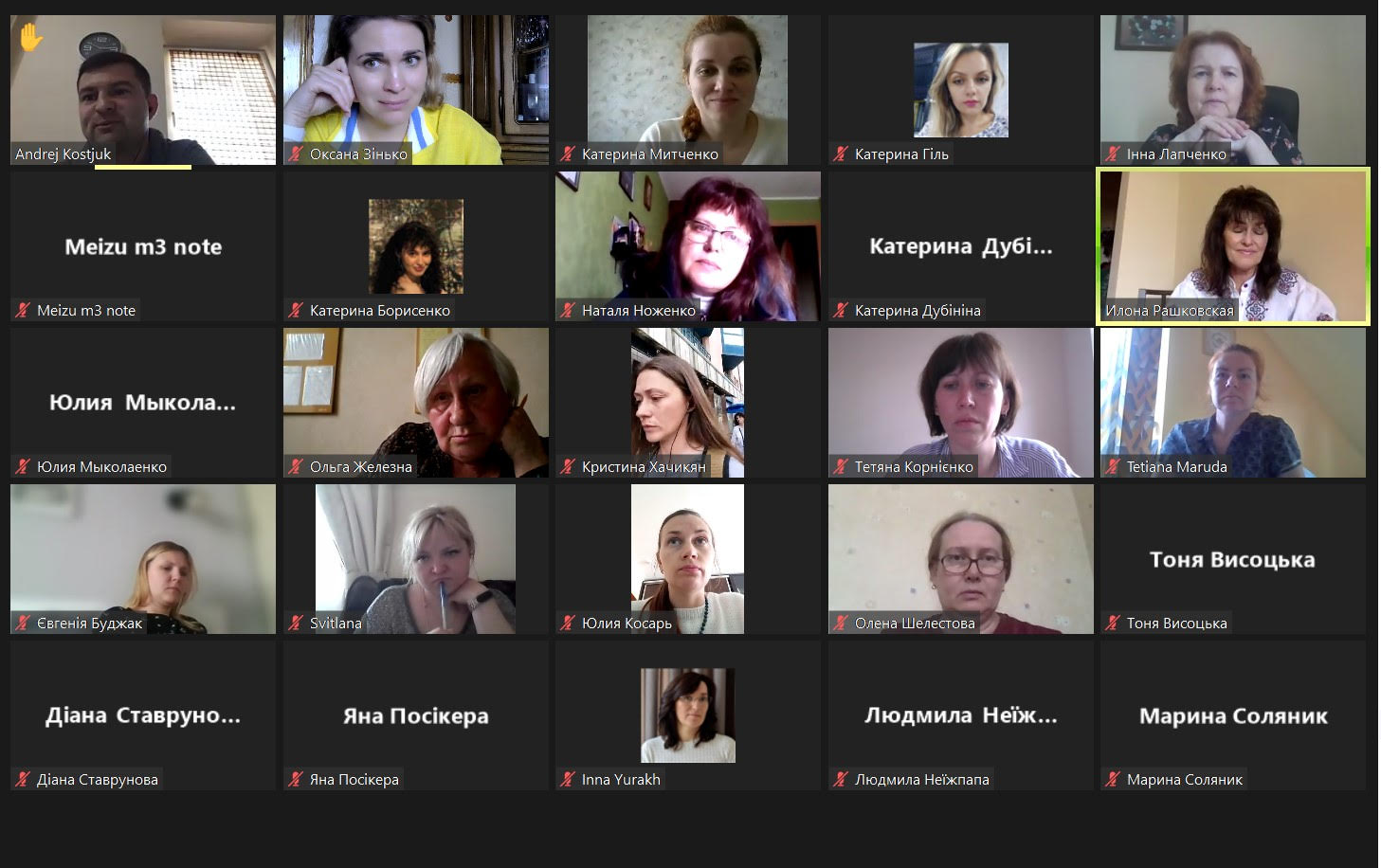 форум 13.05.22 1