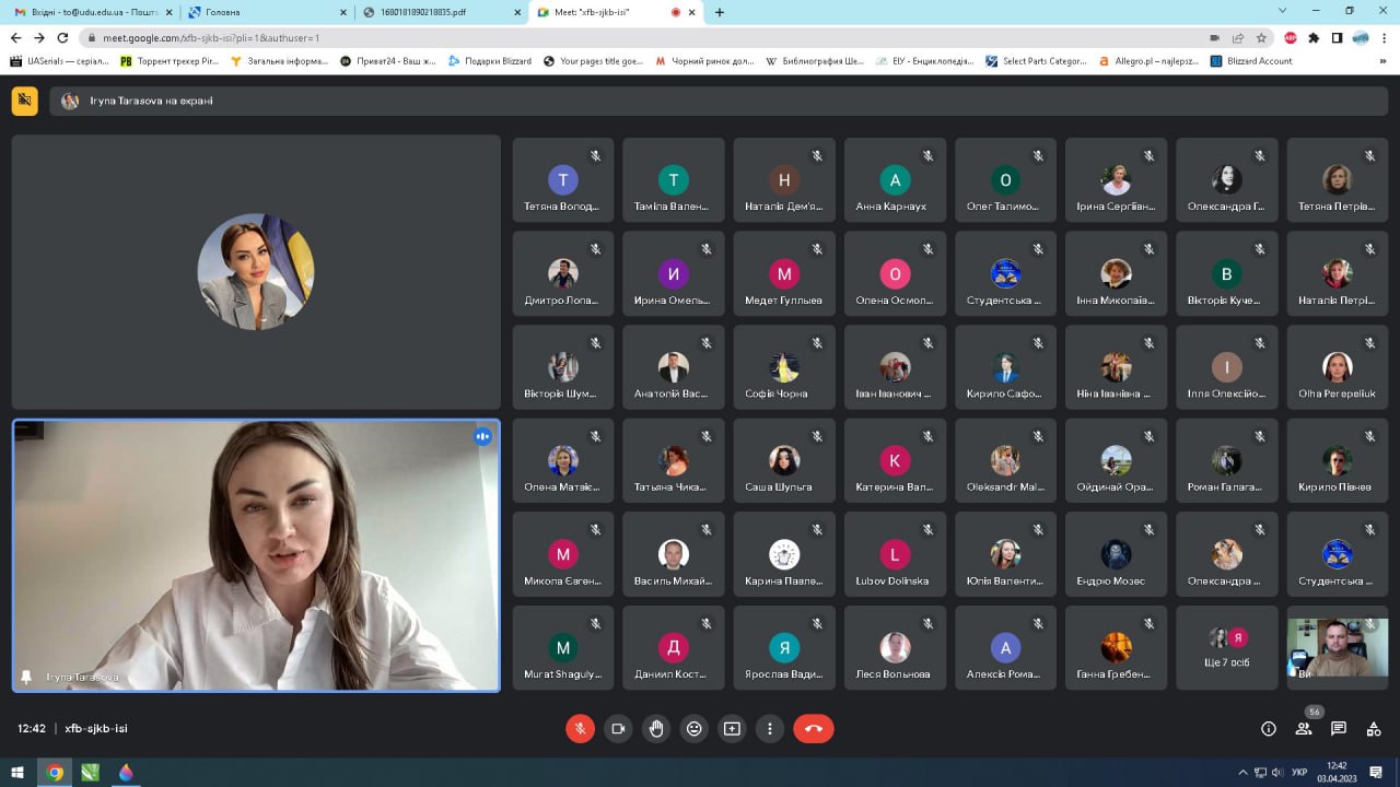 освіта і наука 2023 пф уду