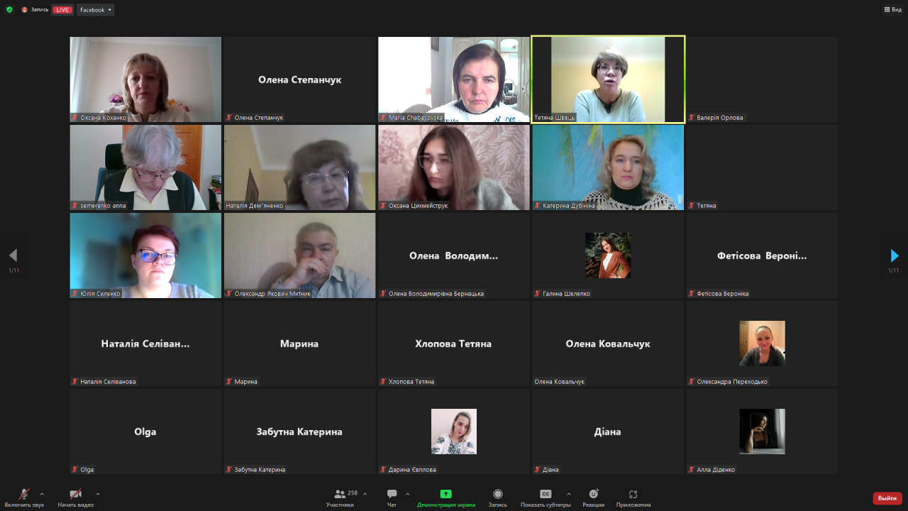 освіта і наука 2023 пф уду