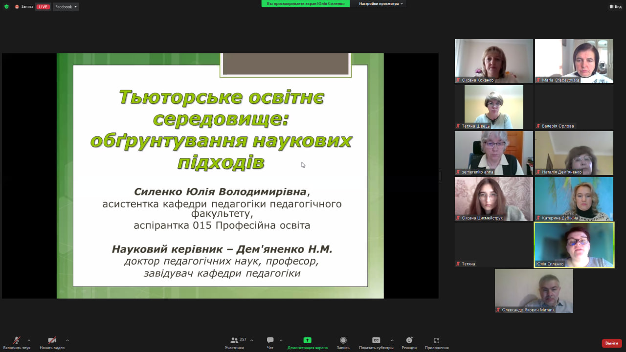 освіта і наука 2023 пф уду