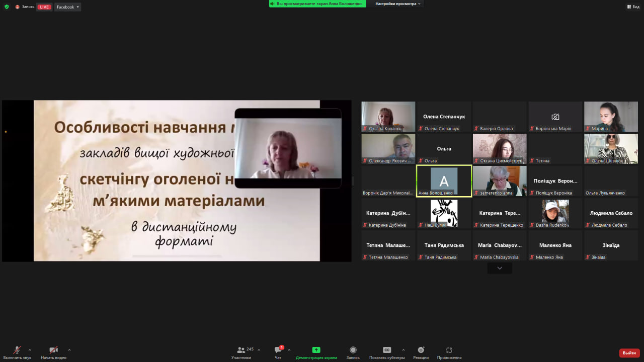 освіта і наука 2023 пф уду