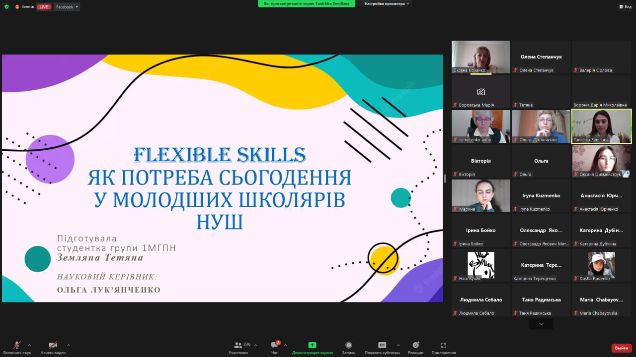 освіта і наука 2023 пф уду