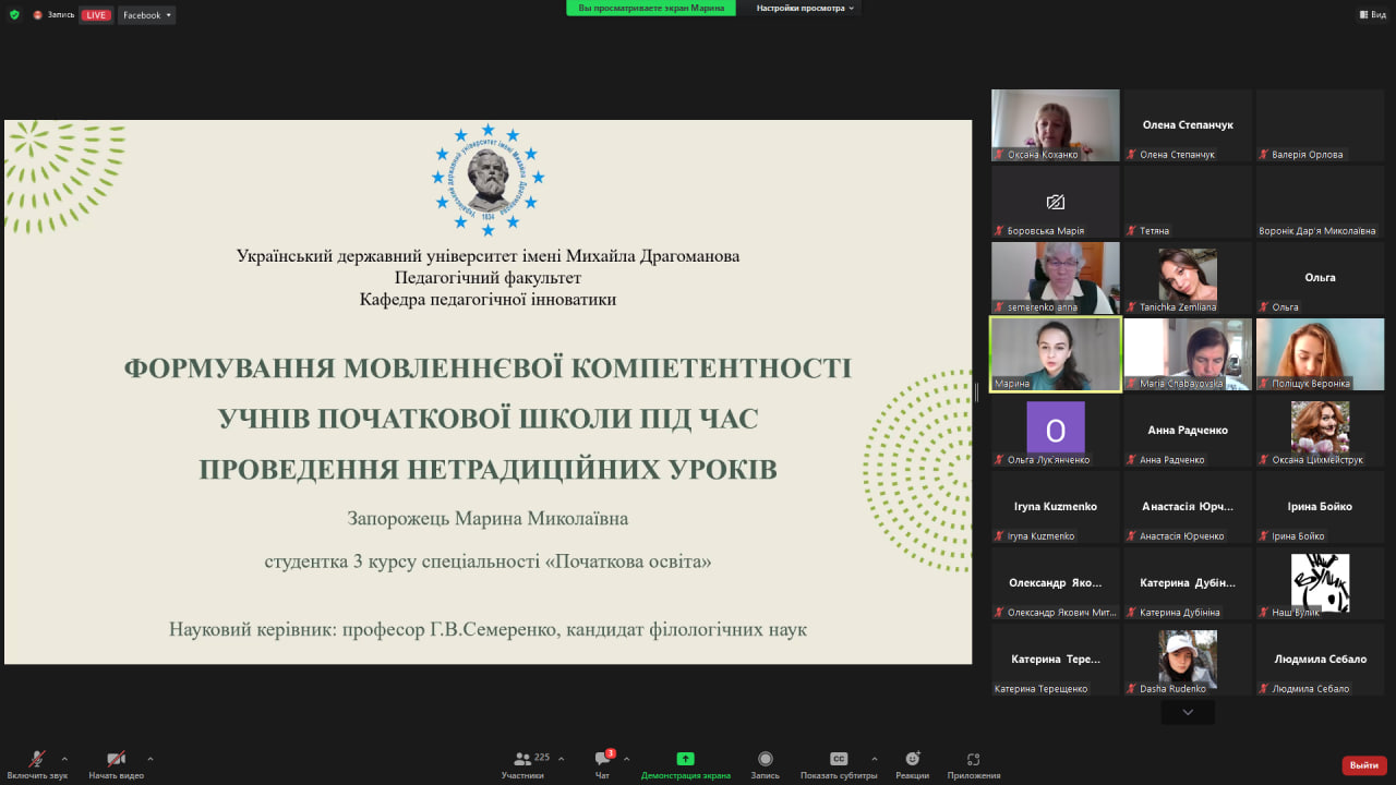 освіта і наука 2023 пф уду