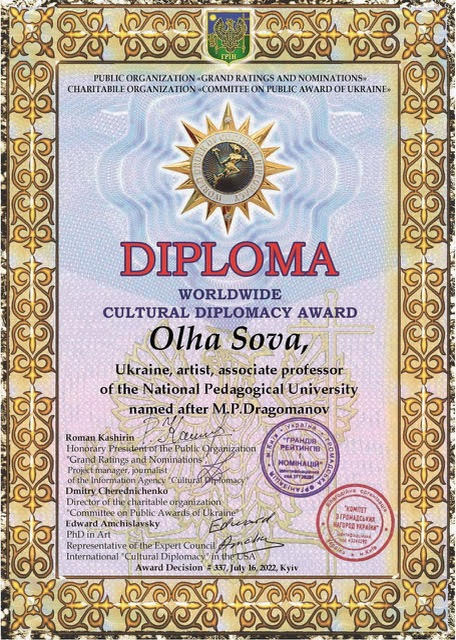 Ольга Сова Міжнародна премія 13.07.22