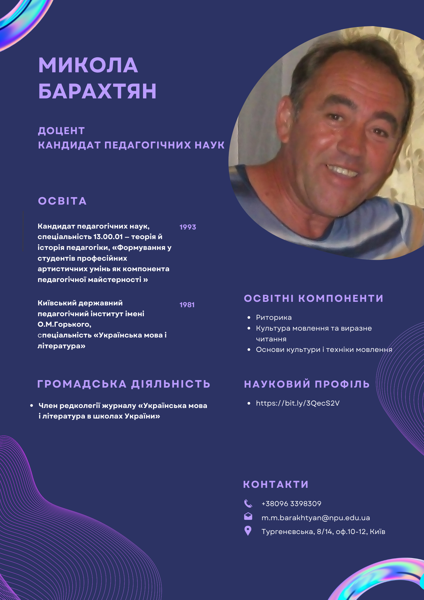 Портфоліо Шевнюк с 1