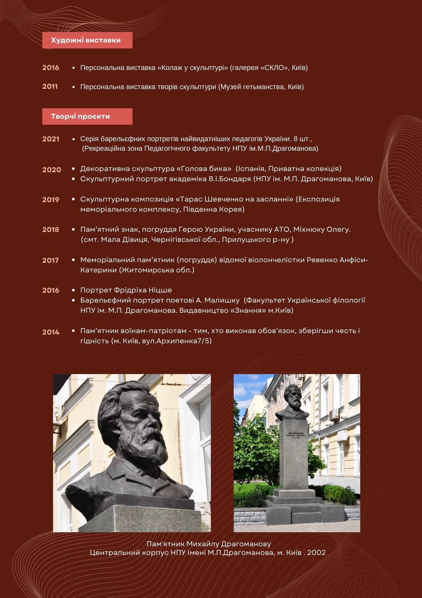 Портфоліо Шевнюк с 1