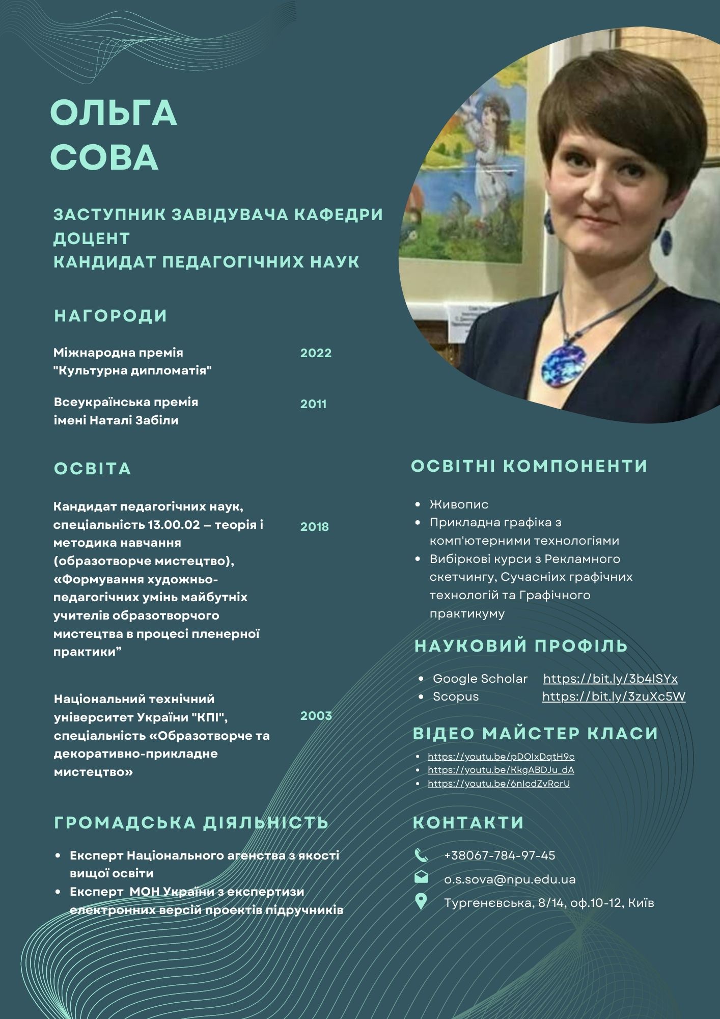 Портфоліо Шевнюк с 1