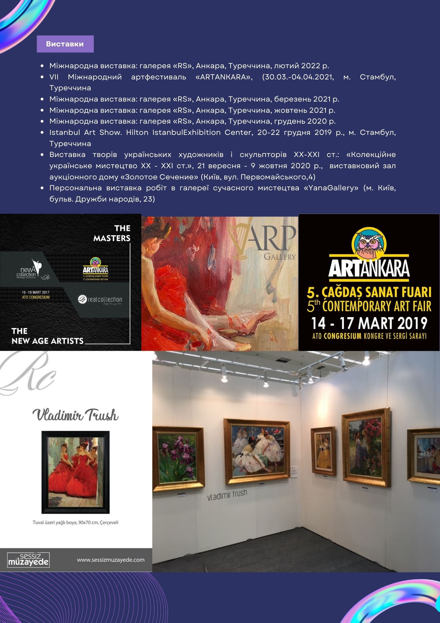 Портфоліо Шевнюк с 1