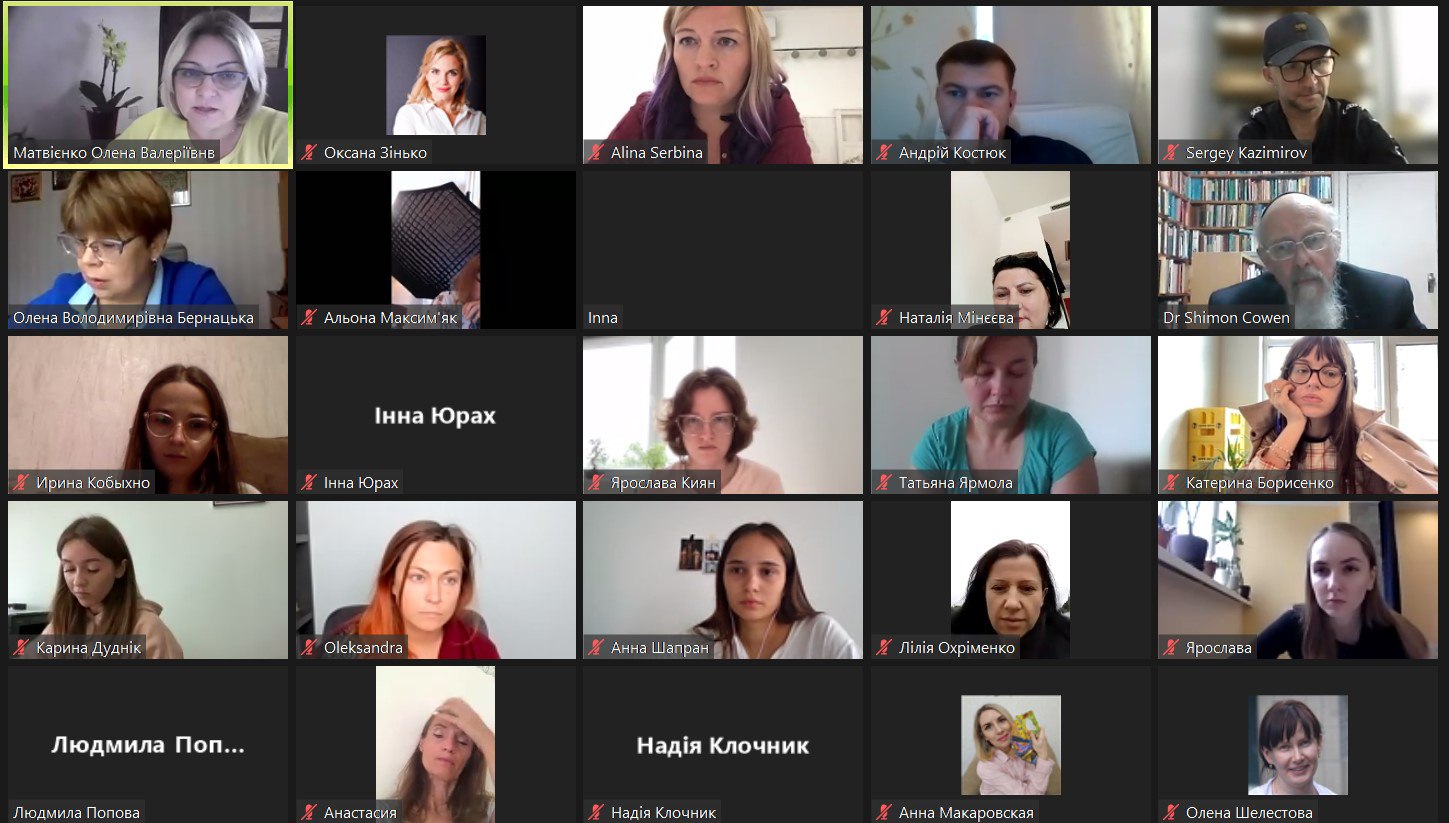 Логотерапія Шимон Кауен вересень 2022 5