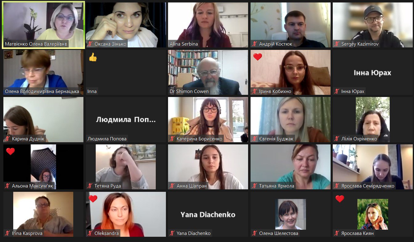 Логотерапія Шимон Кауен вересень 2022 5