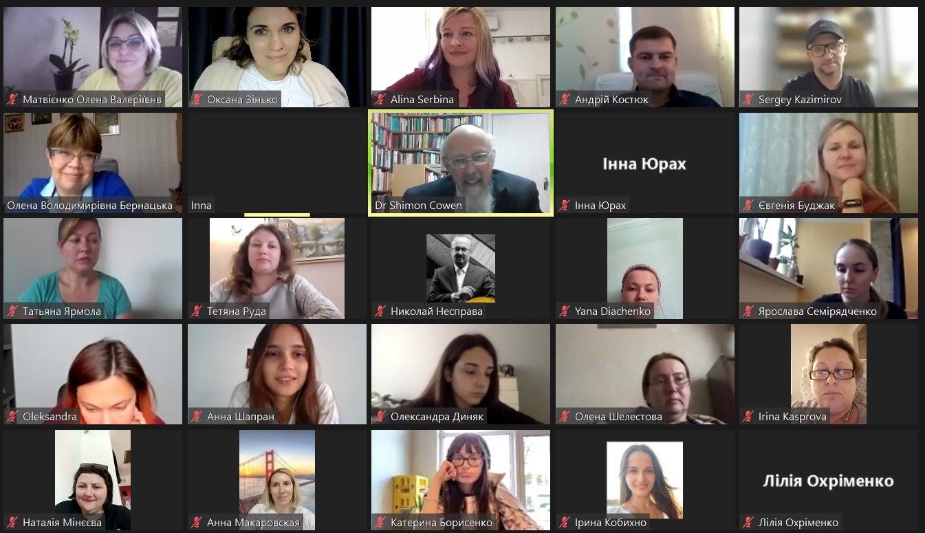 Логотерапія Шимон Кауен вересень 2022 5