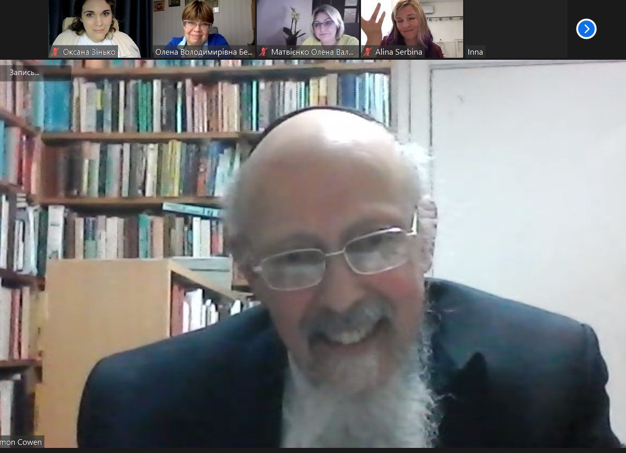 Логотерапія Шимон Кауен вересень 2022 5