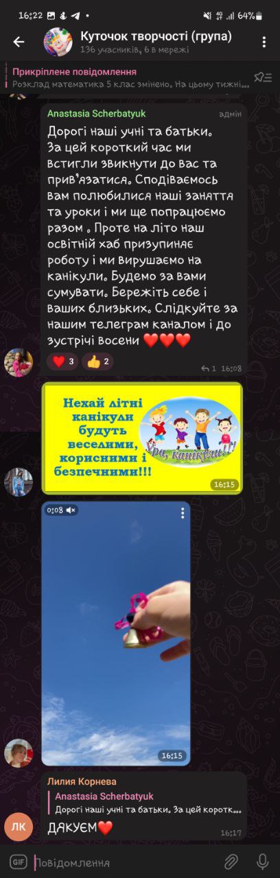 photo 2022 05 31 18 07 06