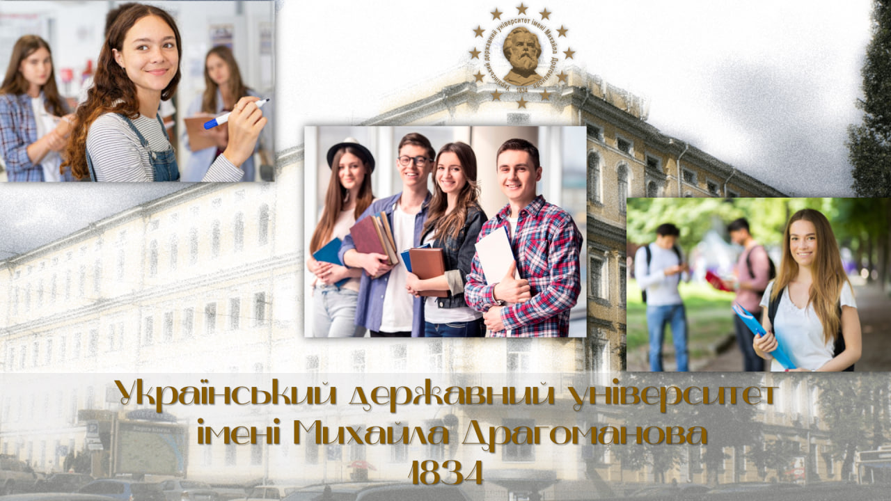 Абітурієнтові!