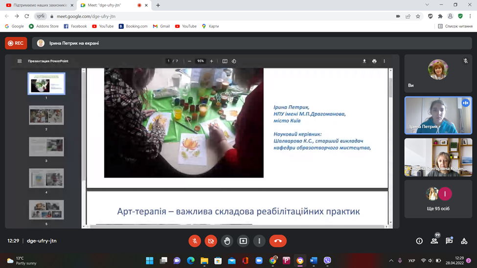 студ конф 28.04.22 3