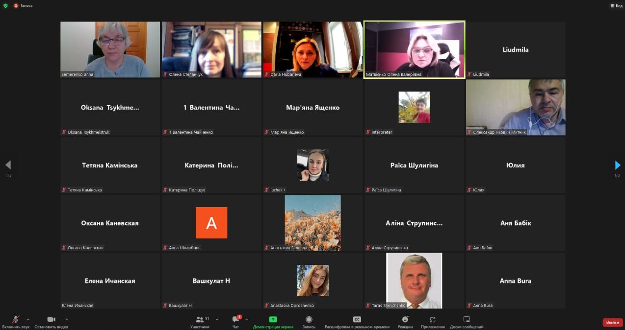Семінар АД ПФ 10.11.22 о 12.57