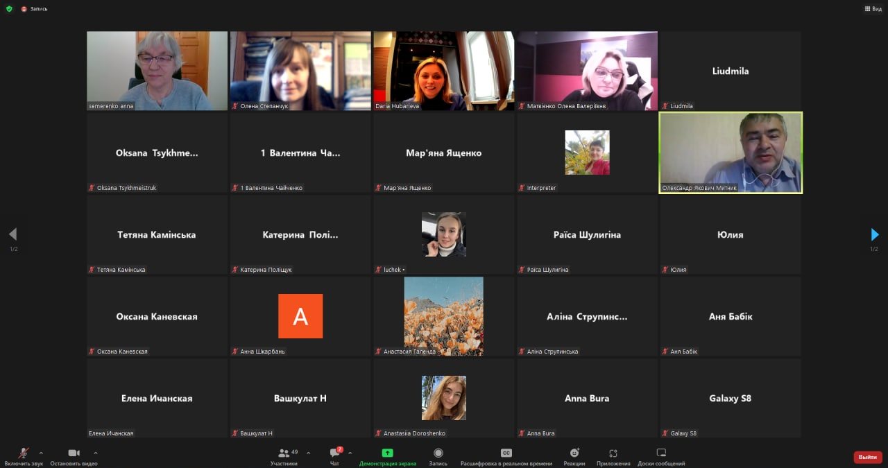 Семінар АД ПФ 10.11.22 о 12.57