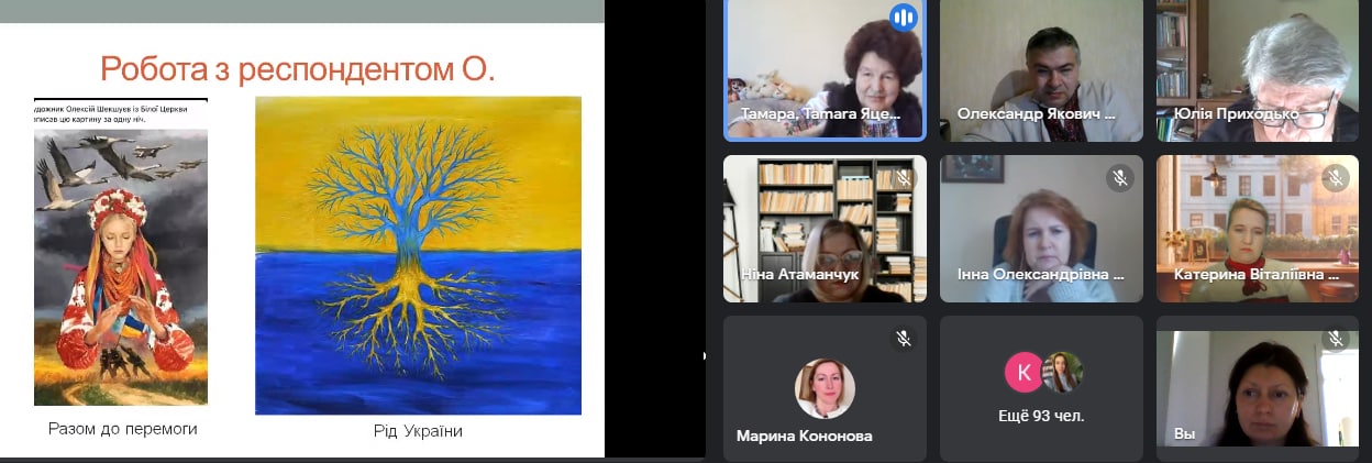 лекція Яценко 19.05.22 1