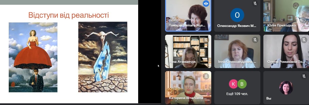 лекція Яценко 19.05.22 1