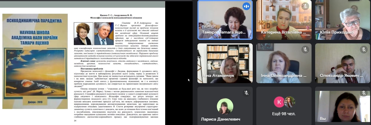 лекція Яценко 19.05.22 1