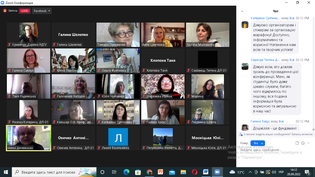 марафон до 27.09.22 1