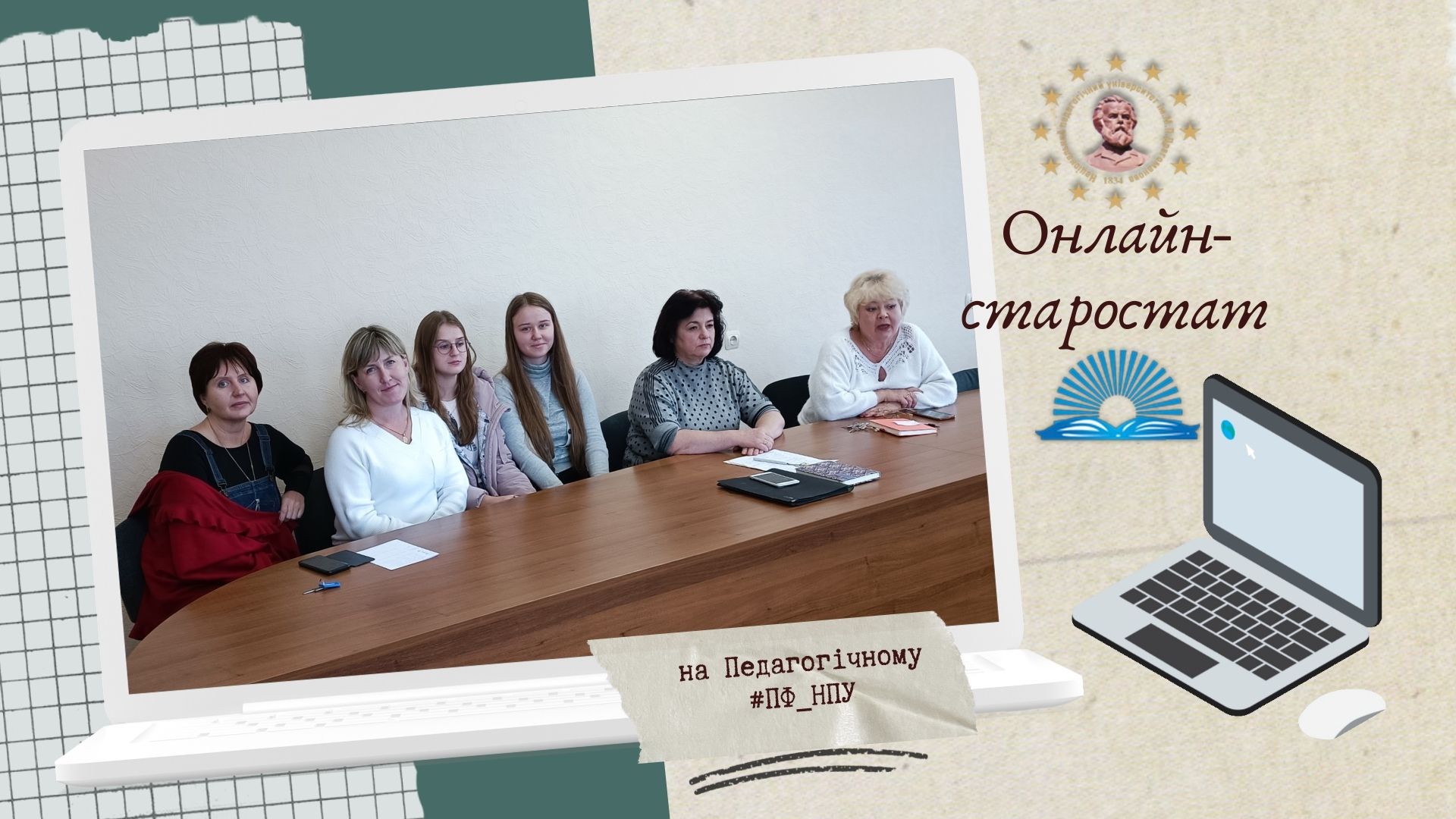 онлайн старостат 28.0922