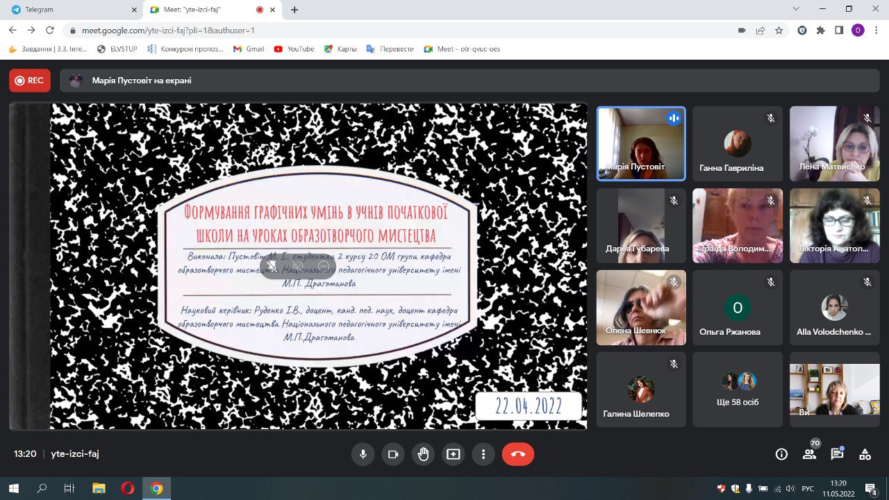 пленарне конф 11.05.22 1